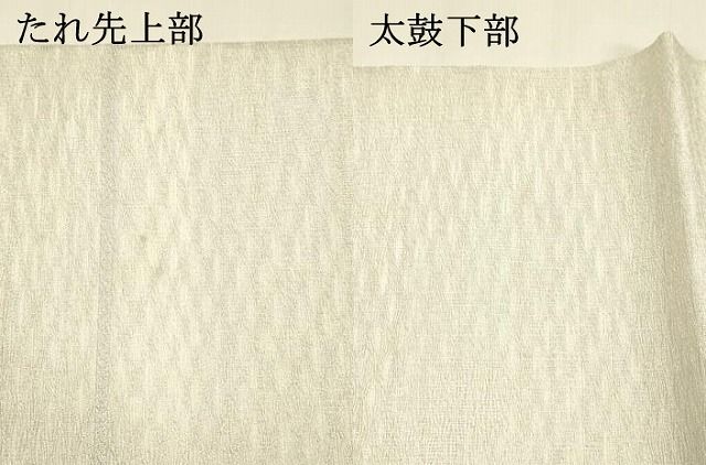  平和屋着物 太鼓柄袋帯 茄子 銀糸 正絹 cm 袋帯 帯