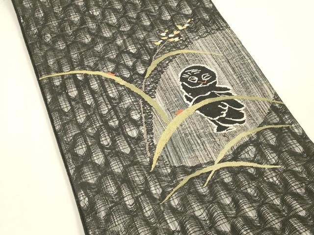 平和屋着物 夏物 太鼓柄袋帯 草葉文 梟 黒地 正絹 cm