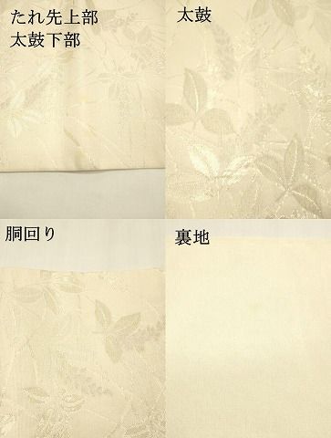 平和屋着物 夏物