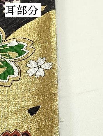 六通柄袋帯 唐織