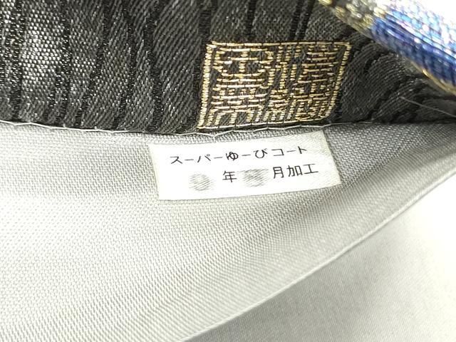 平和屋着物 西陣