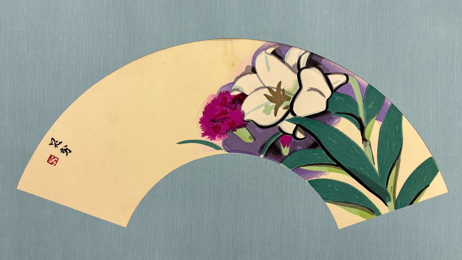 画集】共榮堂版 晁勢 扇面画集 10点 復刻アート 日本画 和の美 - メルカリ