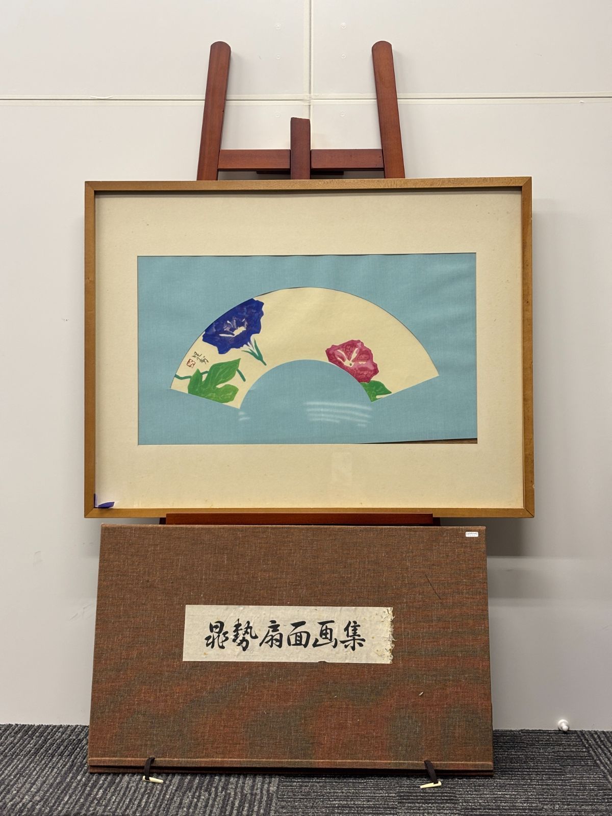 画集】共榮堂版 晁勢 扇面画集 10点 復刻アート 日本画 和の美 - メルカリ