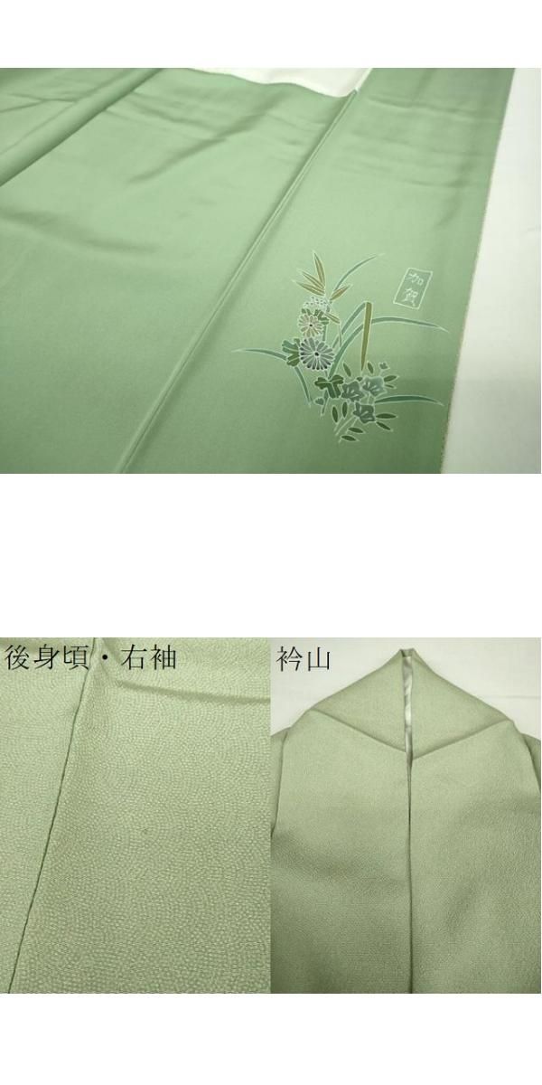  平和屋着物 本加賀友禅作家 毎田仁郎監修 江戸小紋 鮫小紋柄 鈴乃屋扱い 正絹 ps 小紋 着物