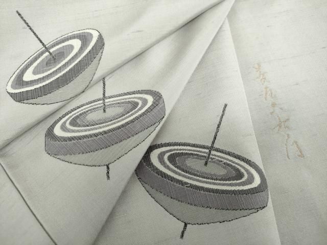 平和屋着物 京の名門 菱屋六右ェ門 紬 独楽 やまと誂製 正絹 ps