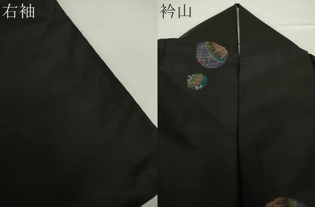  平和屋着物 本場大島紬 9マルキ 地空 花手毬 正絹 ps 紬 着物