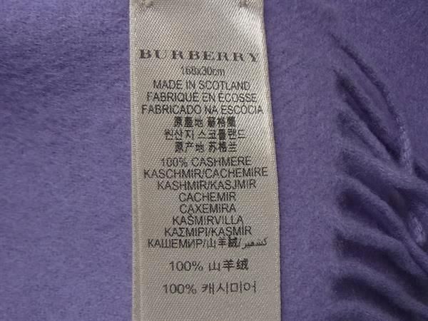BURBERRY バーバリー