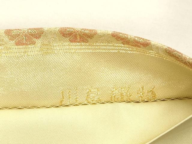  平和屋着物 西陣 川島織物 六通柄 本袋帯 横段鳳凰花文 金銀糸 正絹 cm 袋帯 帯