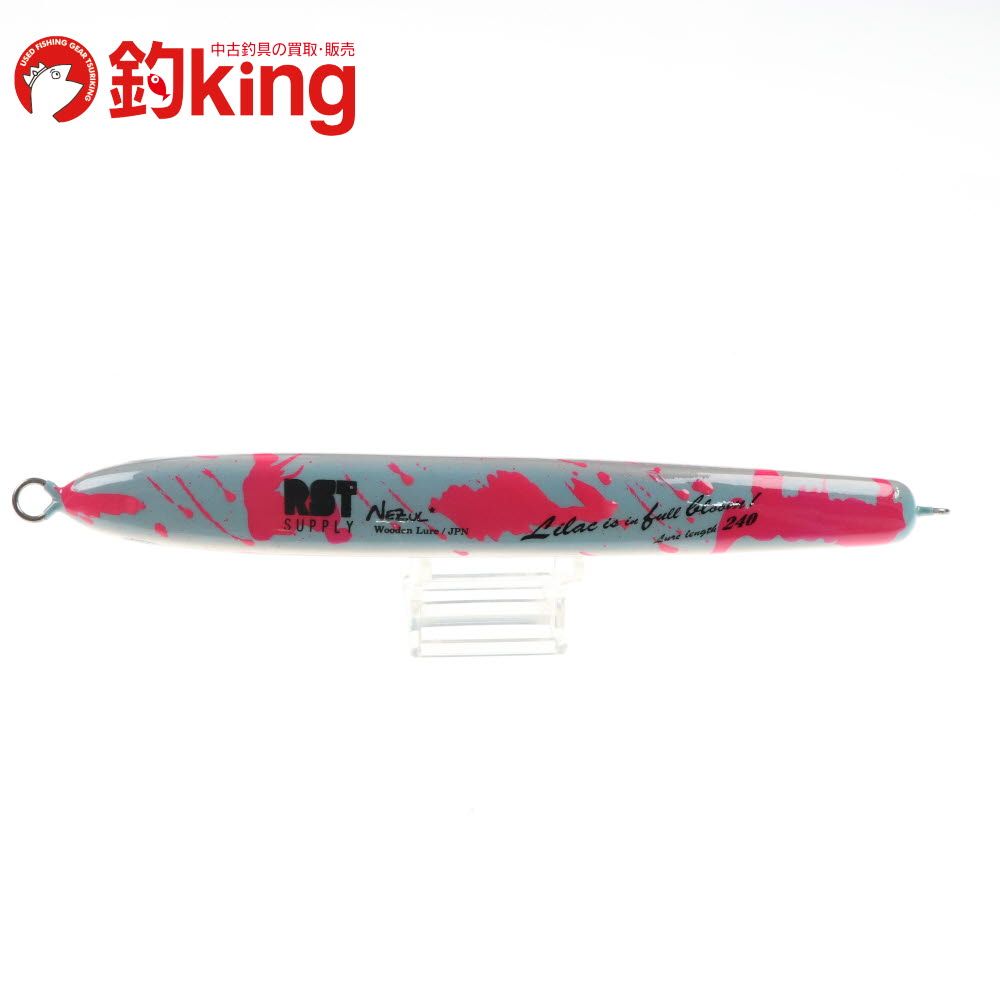 RSTサプライ ネズール 240 ピンクバトル Z147M ヒラマサ カンパチ ブリ オフショア ルアー ロッド リール ルアー
