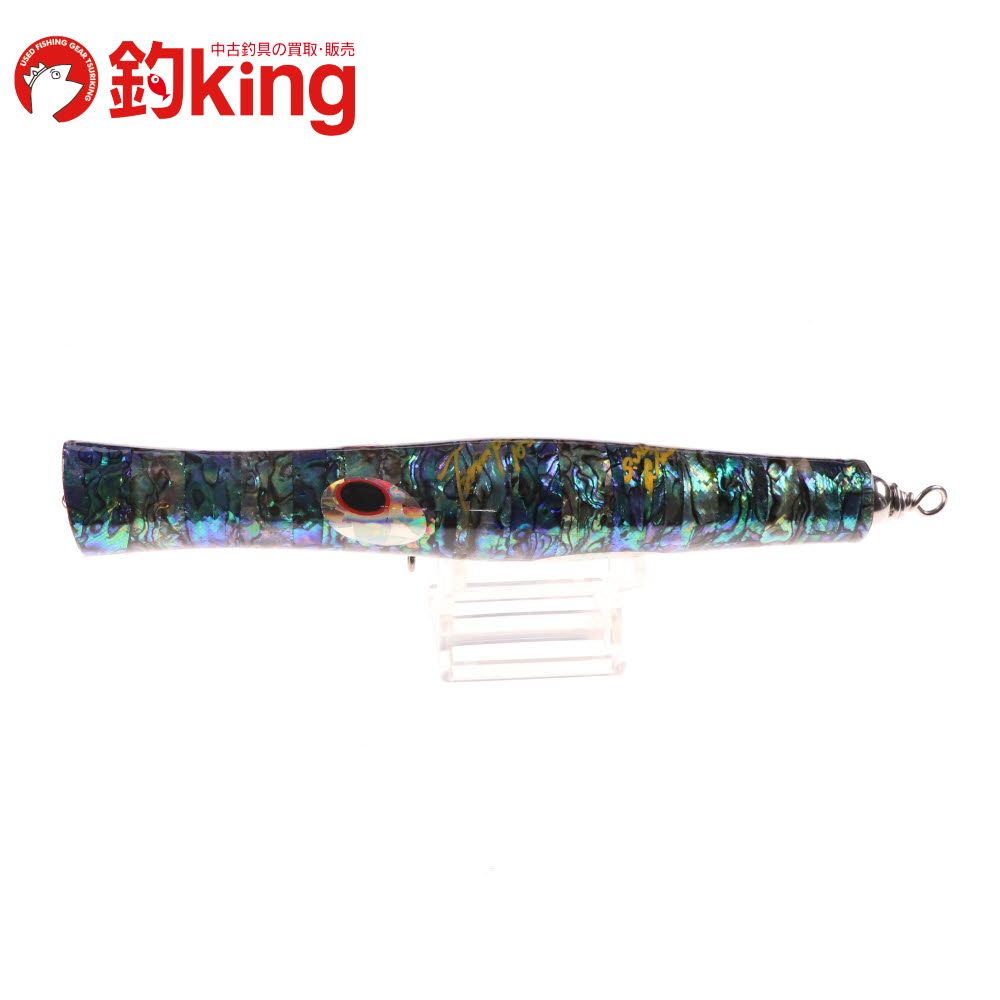 貝田ルアー トランペット 185 ブラック アバロン Z149M ヒラマサ カンパチ ブリ オフショア ルアー ロッド リール ルアー