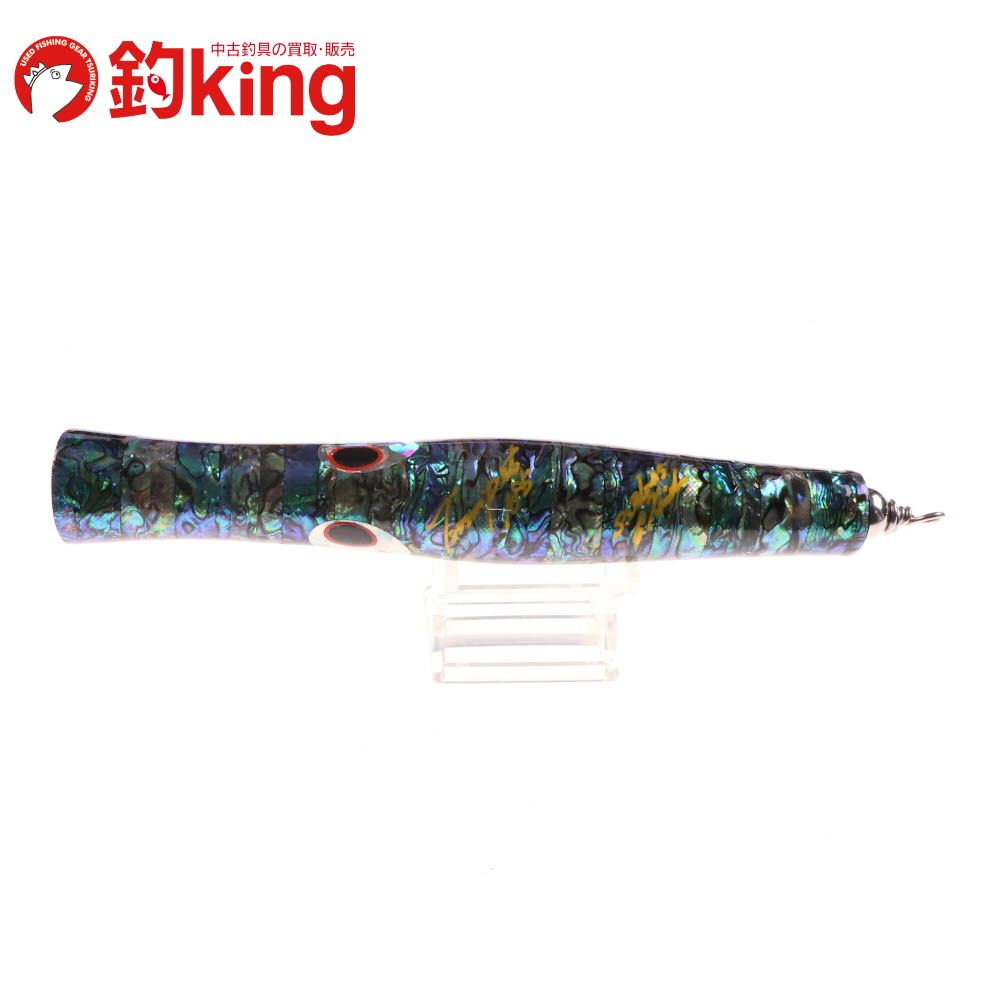 貝田ルアー トランペット 185 ブラック アバロン Z149M ヒラマサ カンパチ ブリ オフショア ルアー ロッド リール ルアー