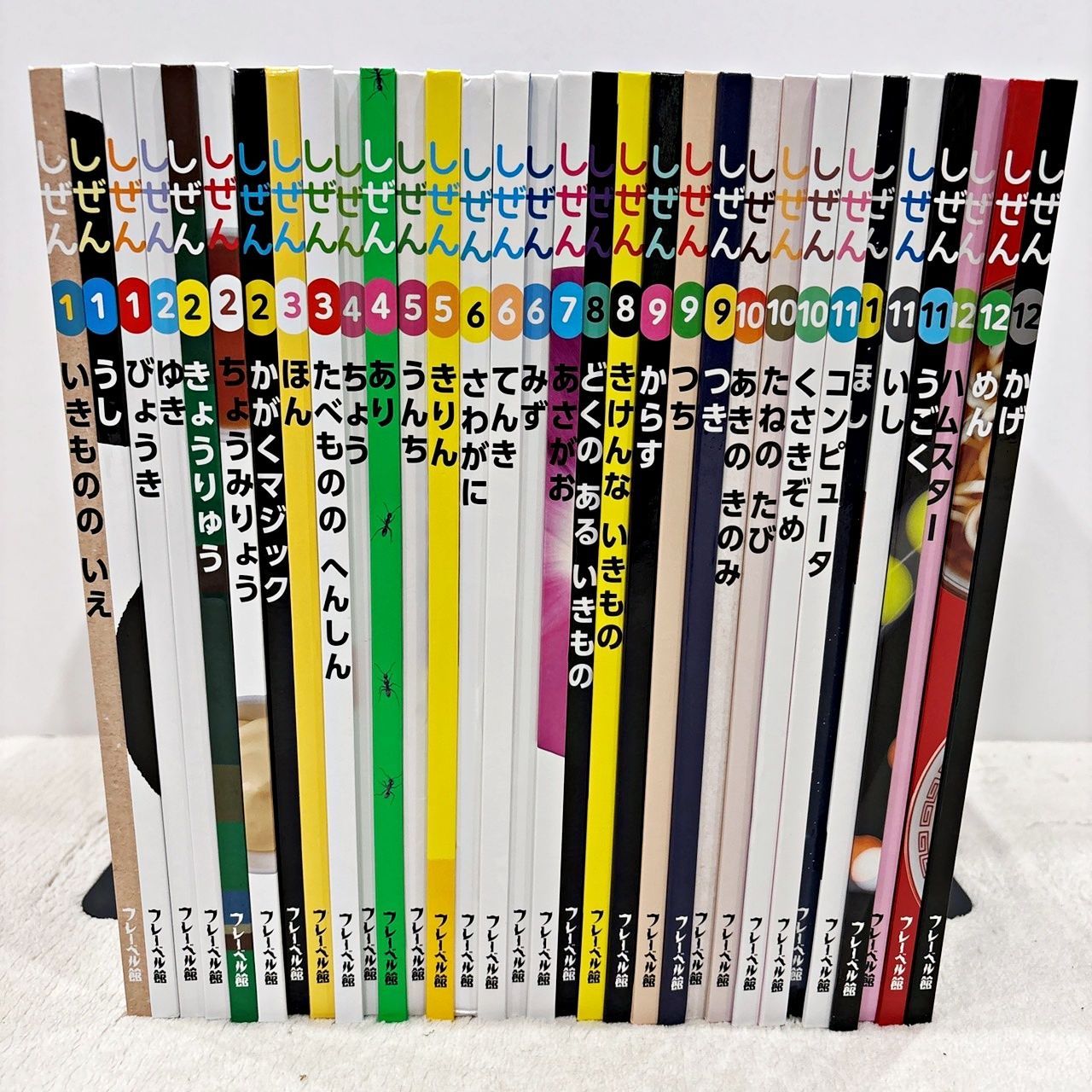 しぜん　キンダーブック　100冊 しぜん キンダーブック 100冊