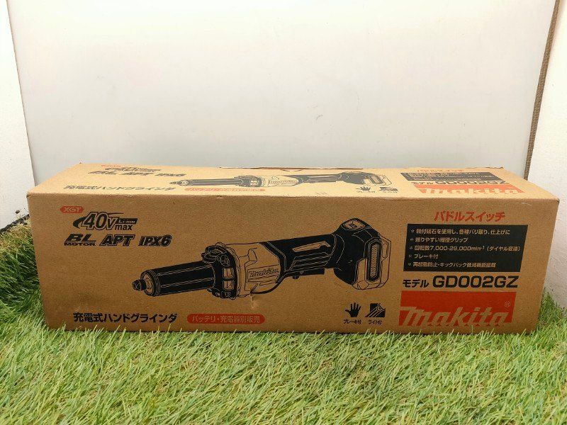 マキタ 40Vmax充電式ハンドグラインダ GD002GZ 本体のみ