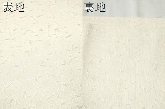  平和屋着物 英王室献上友禅作家 木下勝功 太鼓柄袋帯 髭紬 更紗花唐草文 金彩 正絹 hy 袋帯 帯