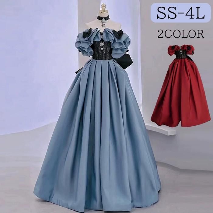 ドレス 半袖 レディース オフショルダー ブルー ワインレッド 2色展開 大人 ピアノ 発表会 ロングドレス 演奏会 演奏会用ドレス ピアノ発表会