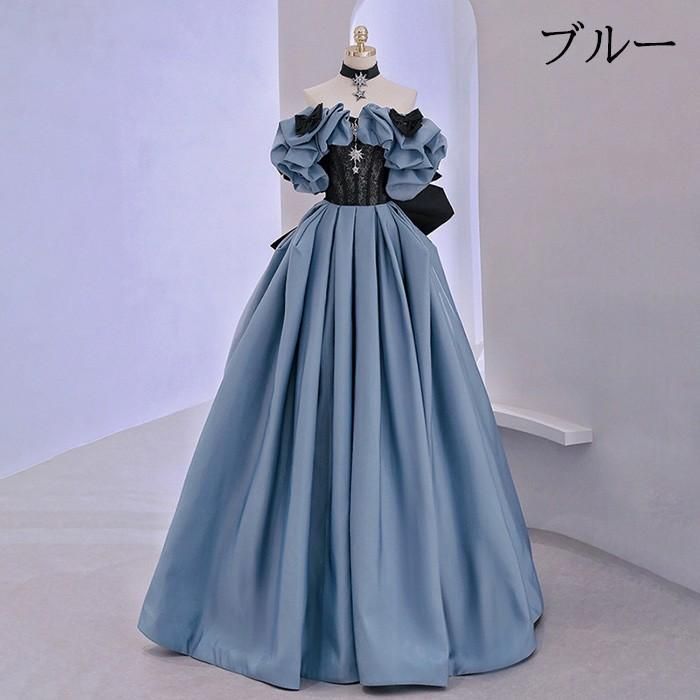ドレス 半袖 レディース オフショルダー ブルー ワインレッド 2色展開 大人 ピアノ 発表会 ロングドレス 演奏会 演奏会用ドレス ピアノ発表会