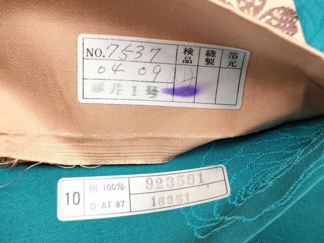 六通柄袋帯 唐織