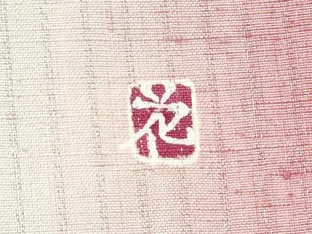 平和屋着物 両面