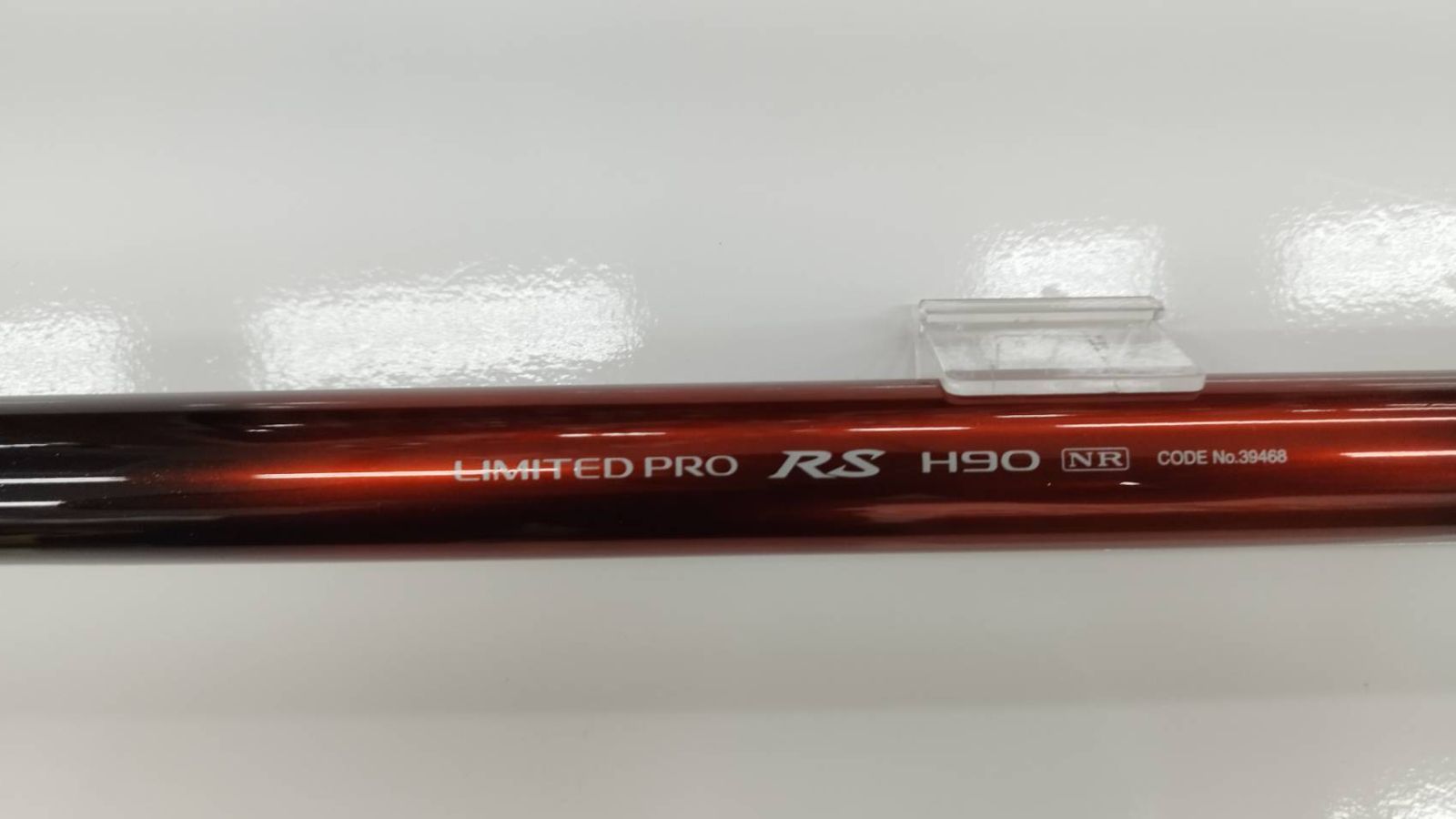 20リミテッドプロ