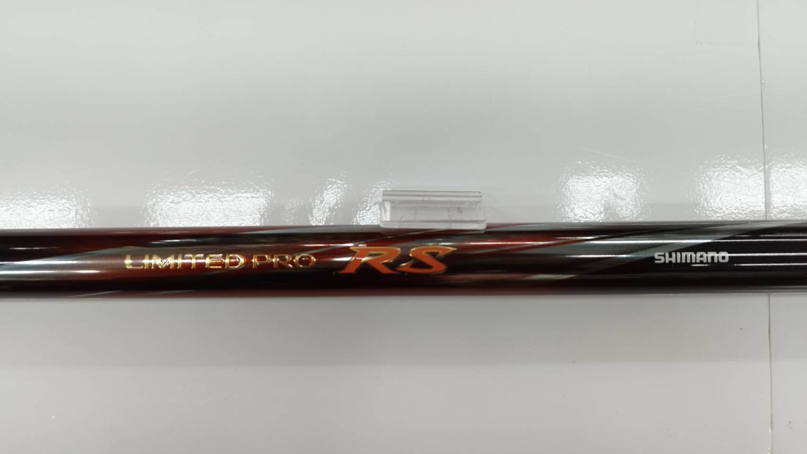 20リミテッドプロ