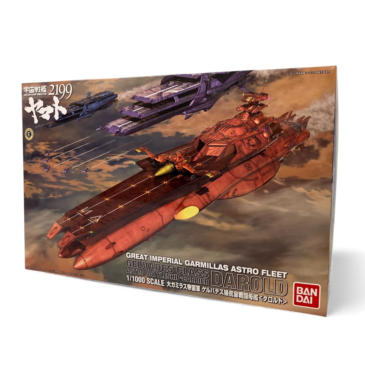 BANDAI 1 1000 SCALE 大ガミラス帝国軍 ゲルバデス級航宙戦闘母艦 ダロルド プラモデル 未組立