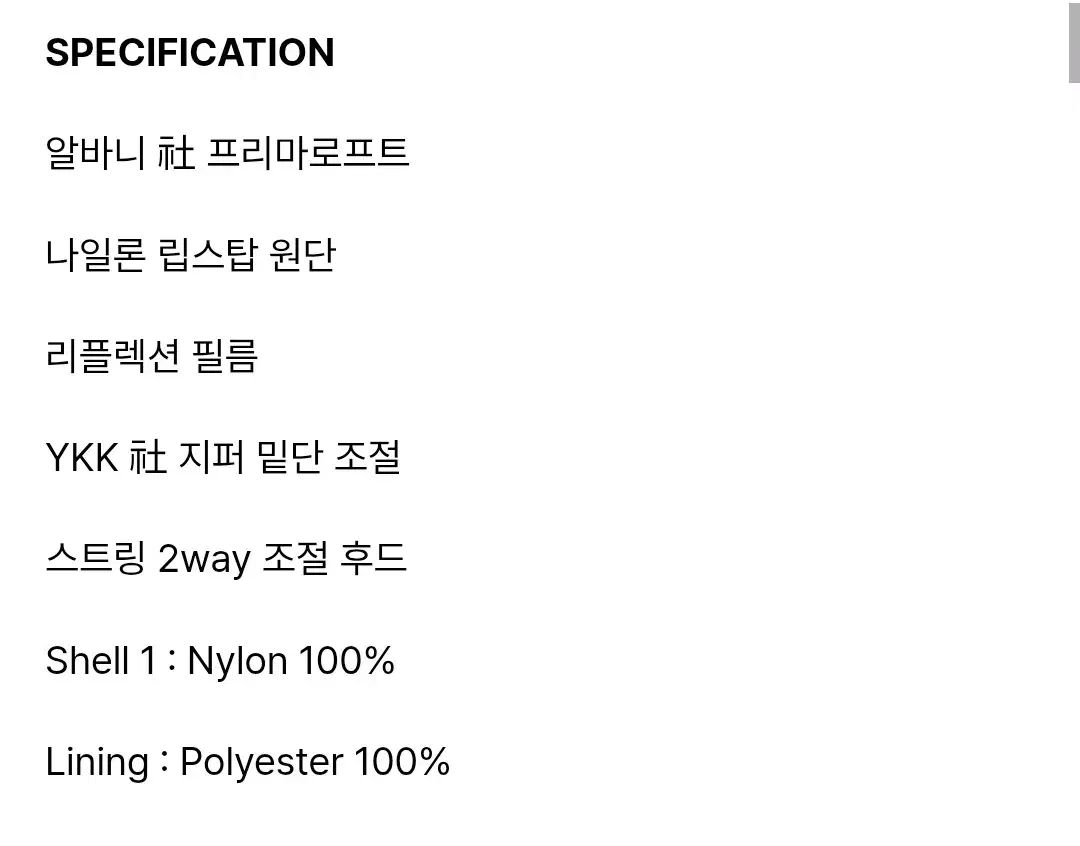 ジャケット チャコール