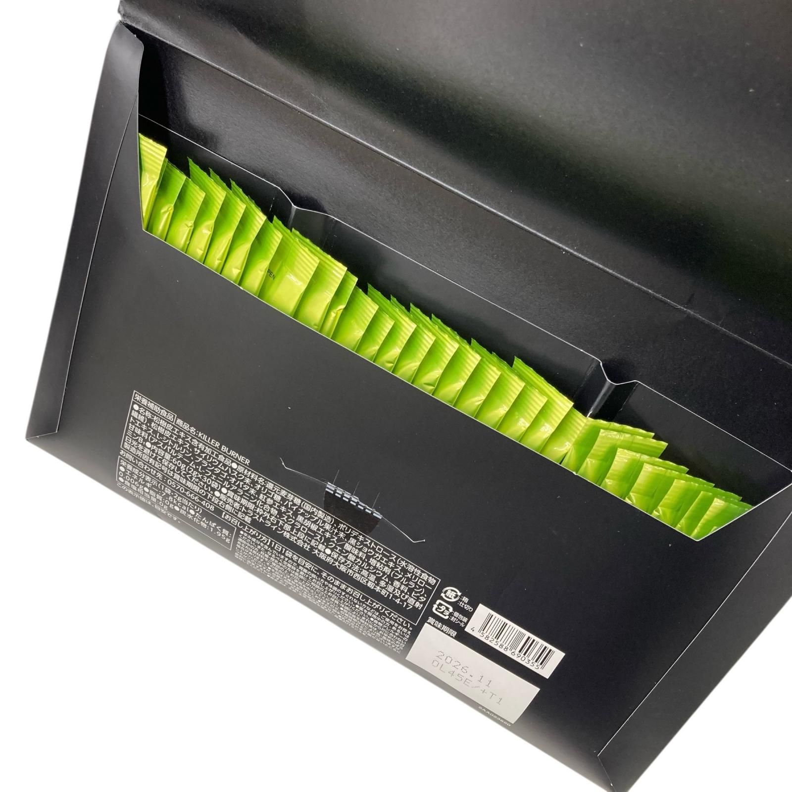 KILLER BURNER ダイエット食品 186001 KILLER BURNER キラーバーナー ダイエットサプリ まとめ売り 3