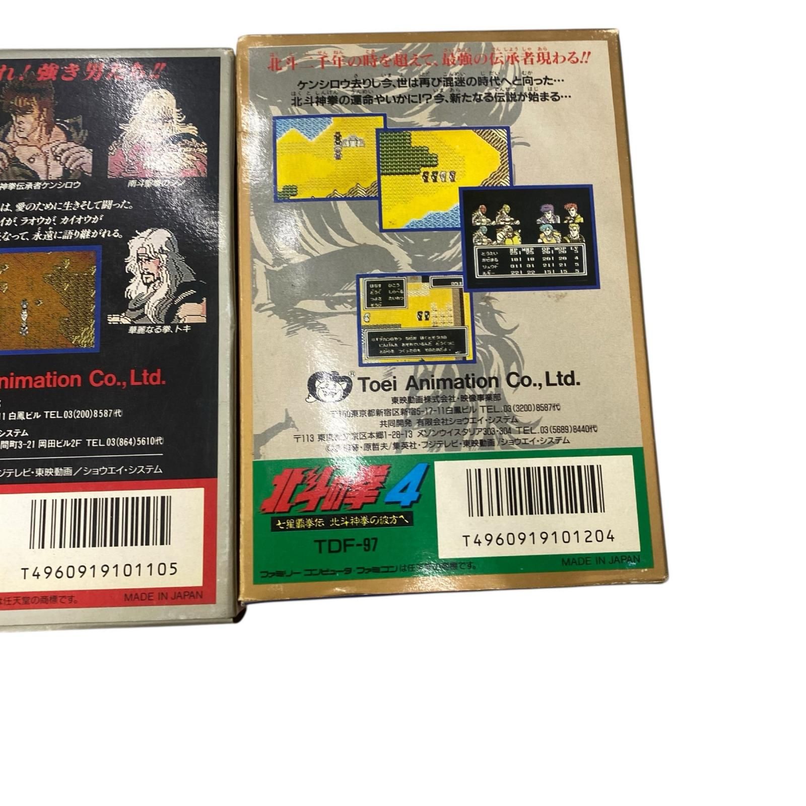 ファミコンソフト　54本　まとめ売り　動作未確認　ダブリ有り ファミコンソフト 54本 まとめ売り 動作未確認 ダブリ有り