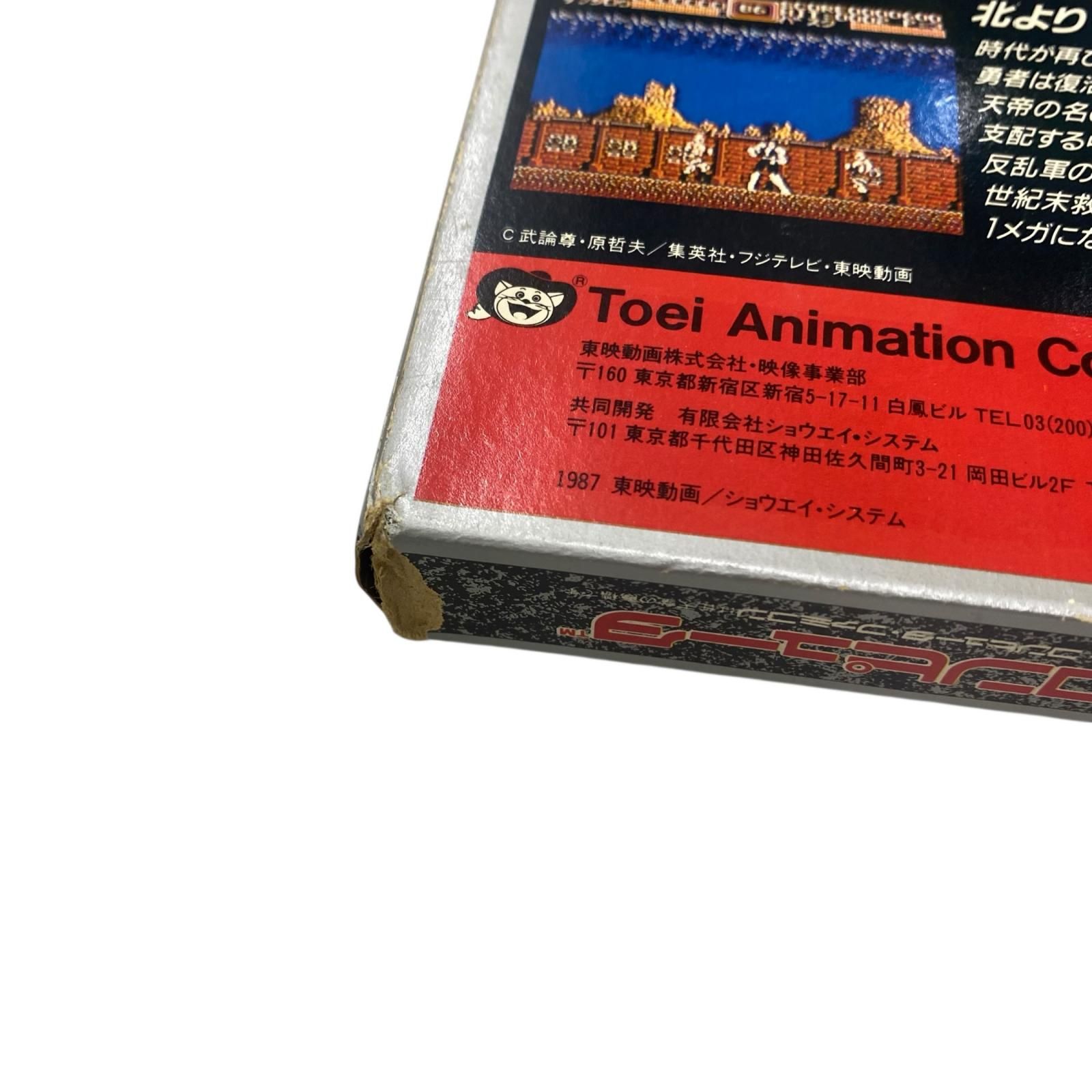 186002 動作未確認 北斗の拳 ファミリーコンピューター ファミコン