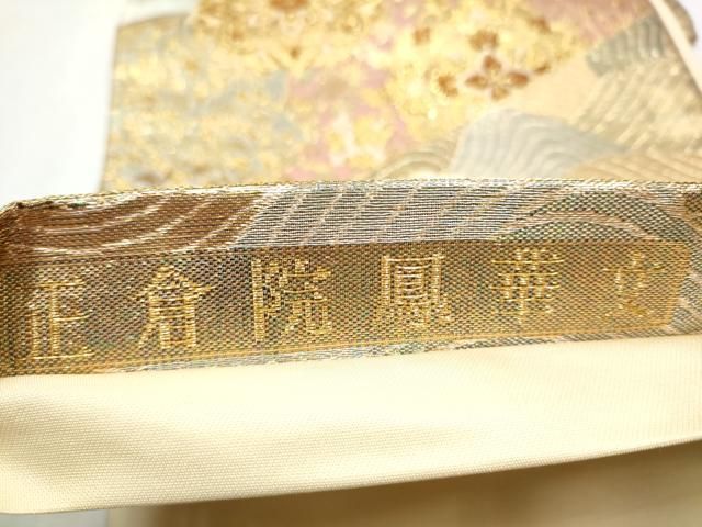 平和屋着物●六通柄袋帯　正倉院鳳華文　金糸　正絹　逸品　CABA1038hy 平和屋着物○六通柄袋帯 正倉院鳳華文 金糸 正絹 逸品 CABA1038hy