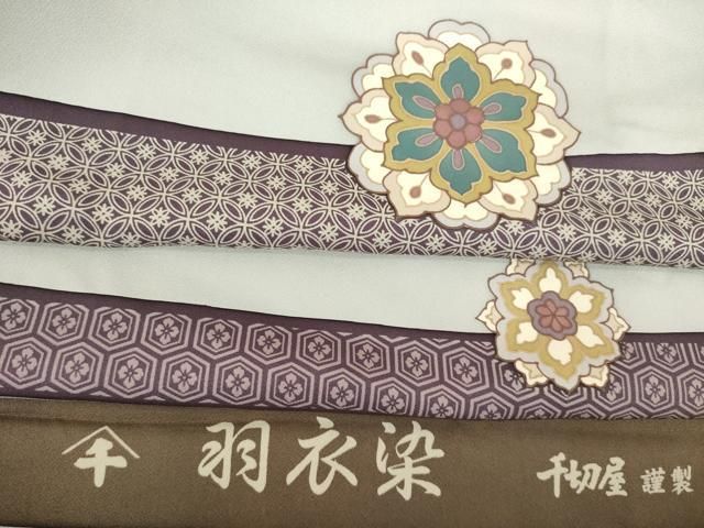 平和屋着物 京都の和装業の老舗一門 千切屋 羽衣染 小紋 横段花文 ロング丈 反端付き 正絹 ck