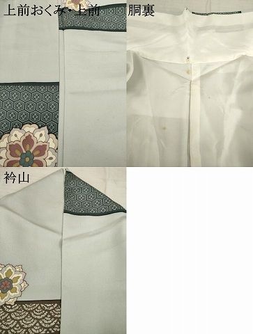  平和屋着物 京都の和装業の老舗一門 千切屋 羽衣染 小紋 横段花文 ロング丈 反端付き 正絹 ck 小紋 着物