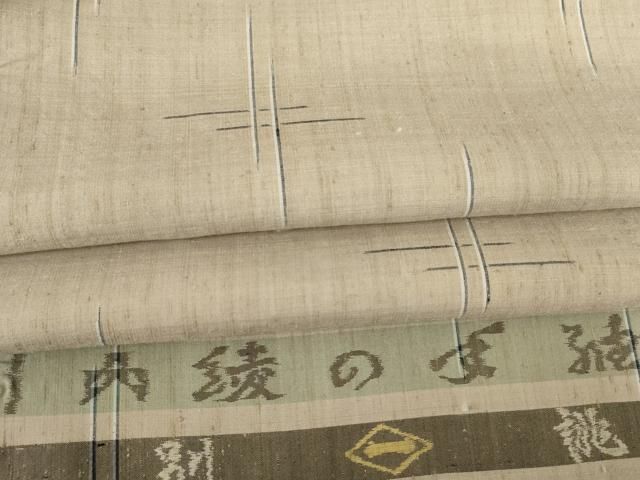 平和屋着物 日本工芸会正会員 秋山眞和 綾の手紬 手織 本藍染 単衣 井桁 反端付き 正絹 ck