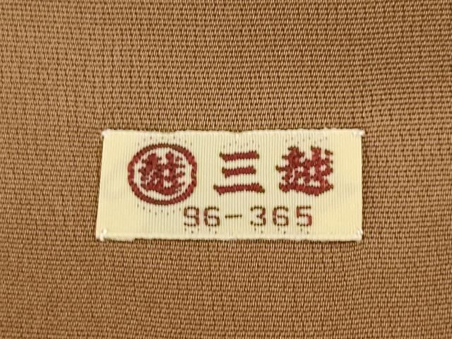 平和屋着物○創業460年・千總 色留袖 菊尽くし 枯茶色地 暈し染め 三越