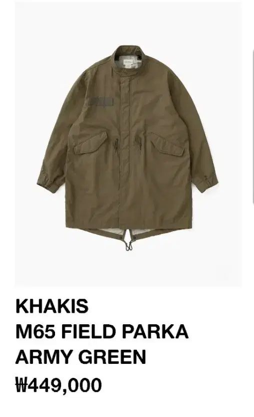 カーキス 24fw モッズパーカ XL サイズ