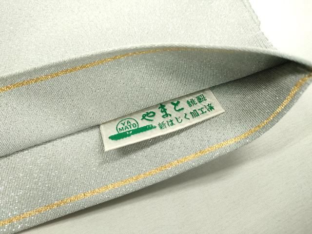 平和屋着物○綴れ 太鼓柄袋帯 霞文 金銀糸 やまと誂製 正絹 逸品