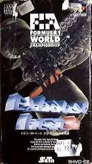 エキゾースト・ヒート2 F1ドライバーへの軌跡 - メルカリ