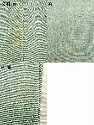 平和屋着物 訪問着