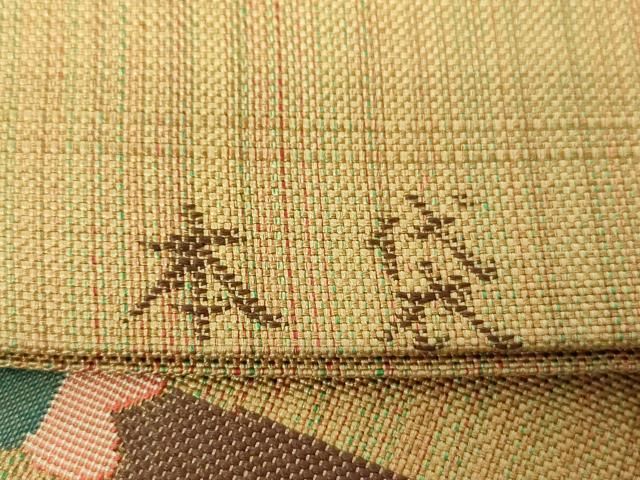 平和屋着物○六通柄 本袋帯 欧風 正絹 逸品 DAAZ0415ps