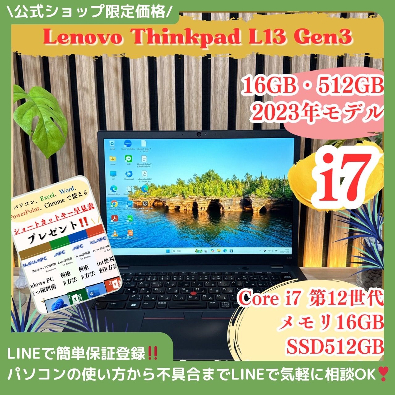 Windowsノート本体 Lifebook AH45/J Windows11/ i3/8G/Office Windows