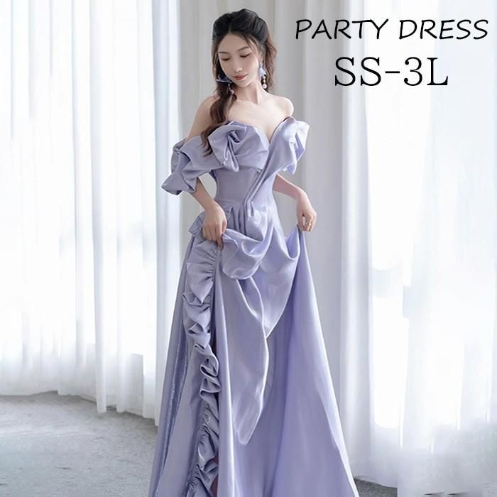 パーティードレス ロングドレス レディース オフショルダー パープル 演奏会 演奏会用ドレス ピアノ発表会 結婚式 高校生 大きいサイズ 母親 コンクール