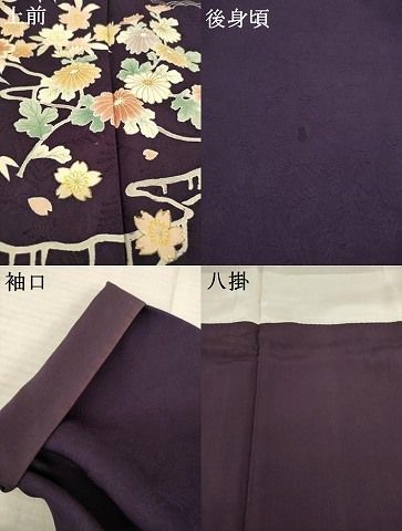 平和屋着物 訪問着