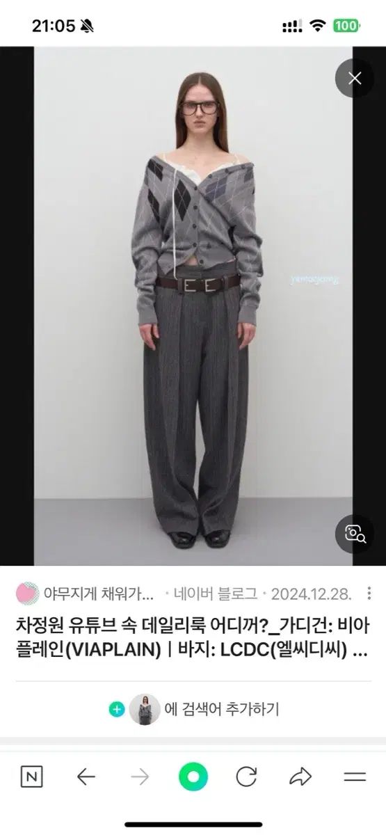 lcdc Jung Won Cha スラックス