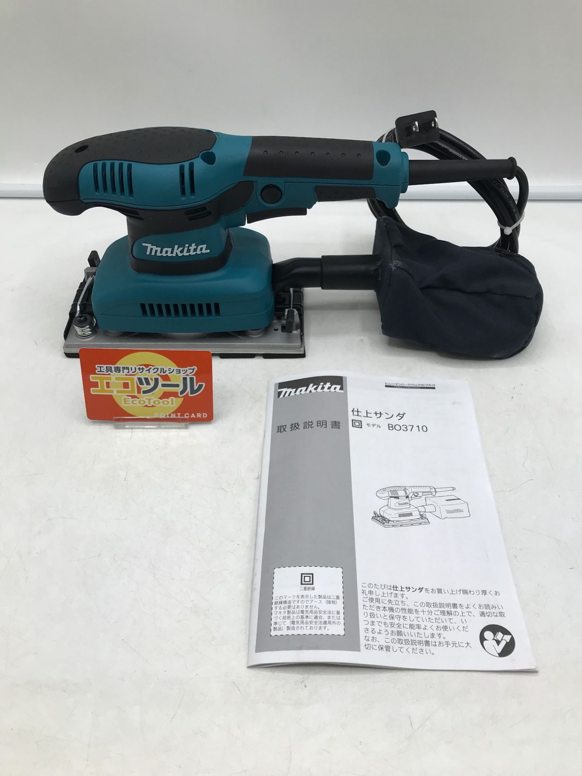 品 Makita マキタ 仕上サンダ BO3710 ITWF52H7M918 エコツール岡崎岩津店 M02