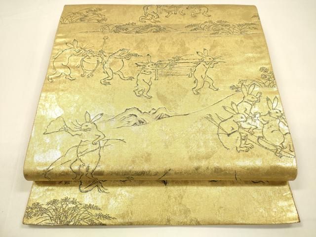 平和屋着物○全通前景柄袋帯 二十四金引箔二重織 鳥獣人物戯画全通絵巻