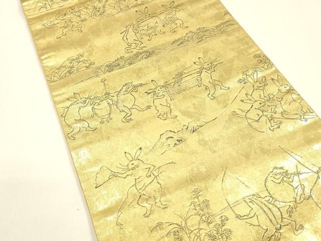 平和屋着物○全通前景柄袋帯 二十四金引箔二重織 鳥獣人物戯画全通絵巻