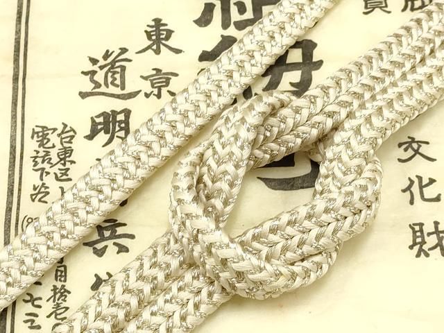 平和屋着物極上 有職組紐道明 帯締め 冠組 白緑色 宮内庁御用 国立