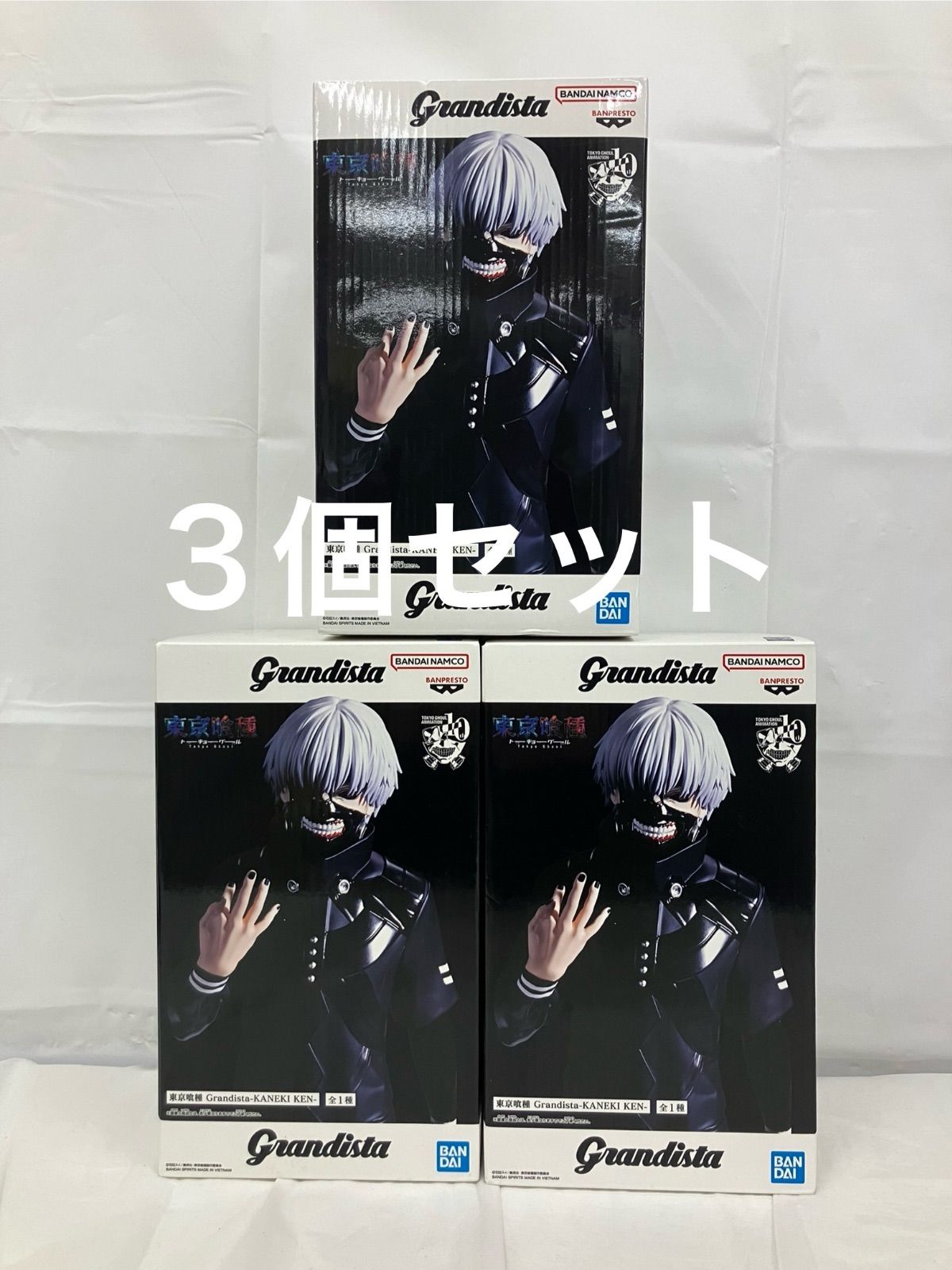 未開封 東京喰種 Grandista KANEKI KEN 金木研 3個セット LFJ564 f101