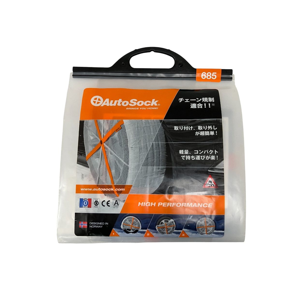 Auto Sock 685 布製 タイヤ チェーン カー用品 オートソック