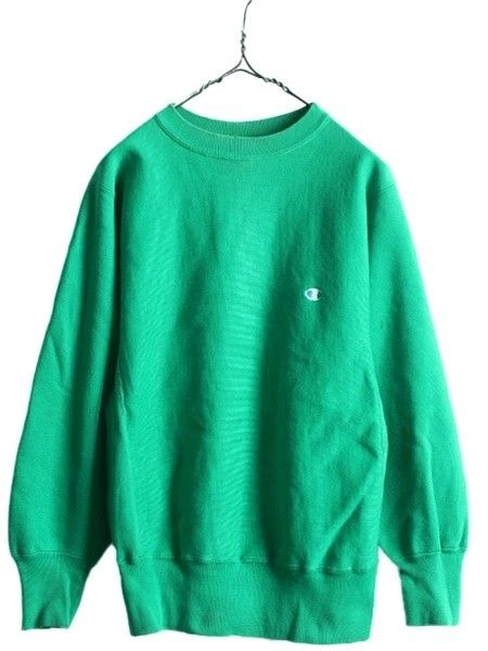 90s チャンピオン リバースウィーブ スウェット トレーナー メンズ M 90年代 Champion 裏起毛 目付き ターコイズ グリーン